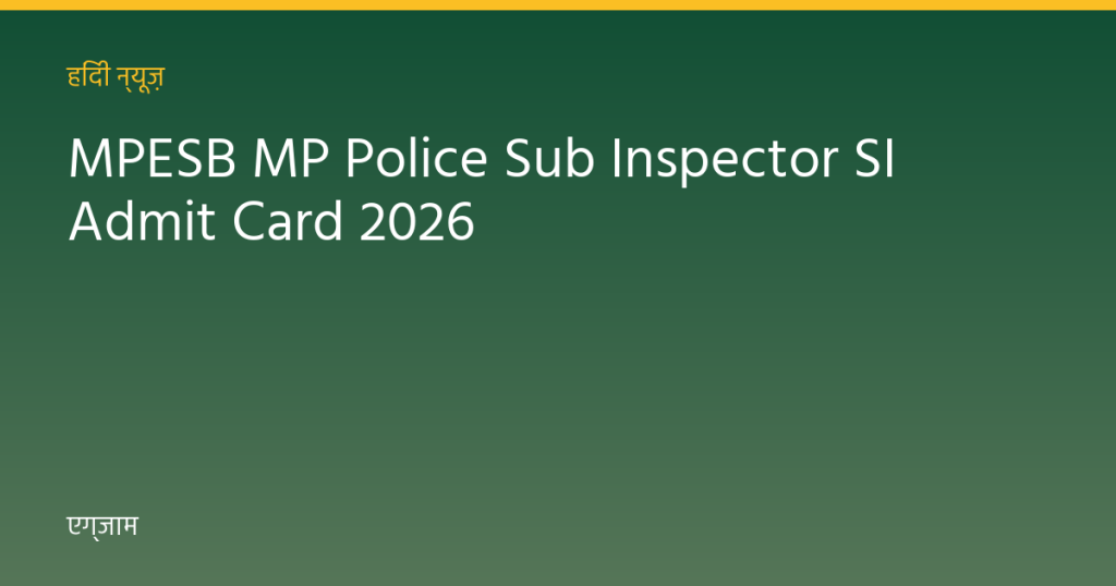 MPESB MP Police Sub Inspector SI Admit Card 2026