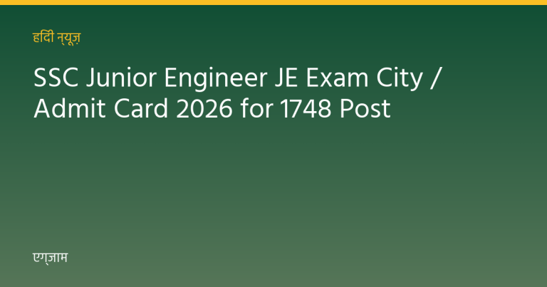 SSC Junior Engineer JE Exam City / Admit Card 2026 for 1748 Post