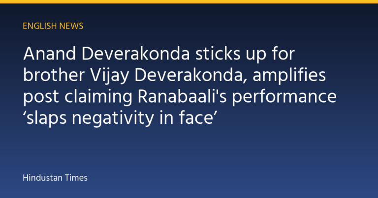 Anand Deverakonda sticks up for brother Vijay Deverakonda, amplifies post claiming Ranabaali's performance ‘slaps negativity in face’